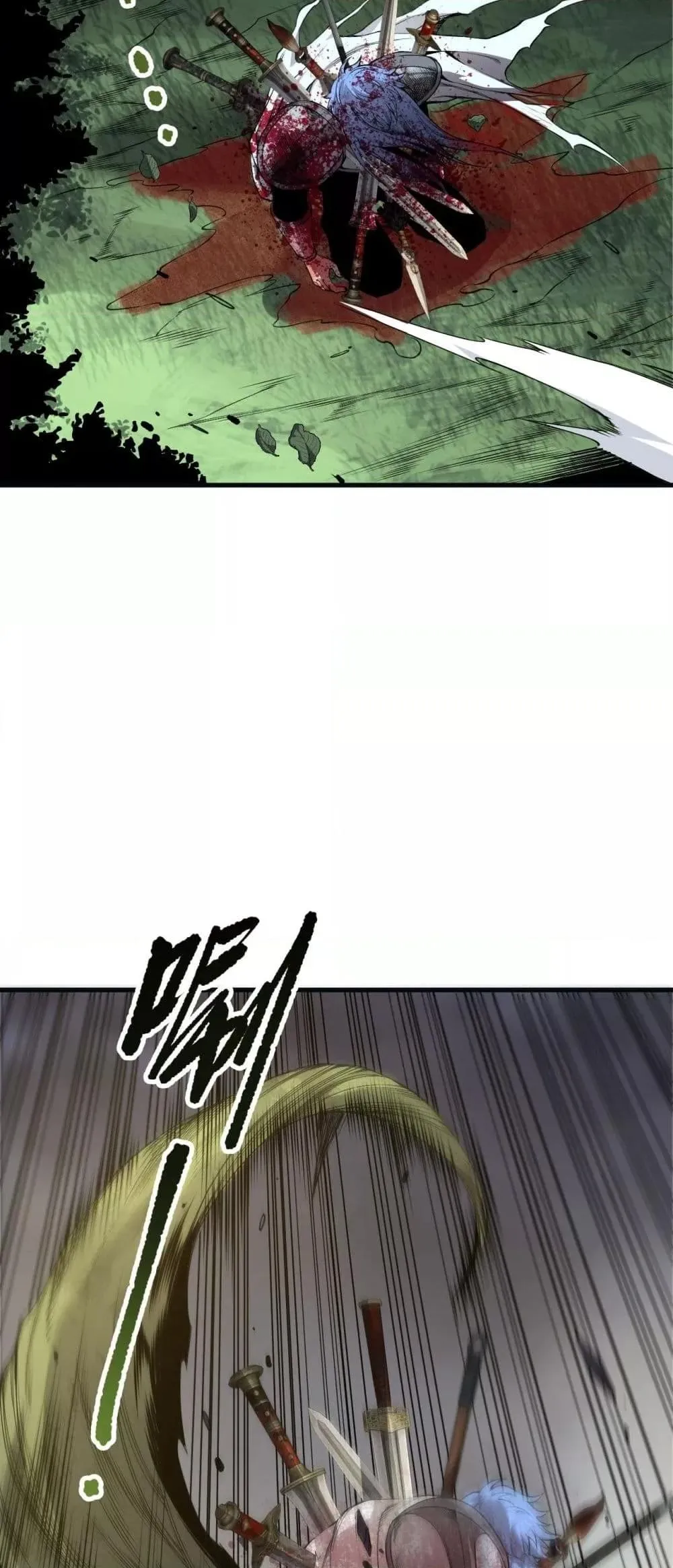 Disastrous Necromancer ตอนที่ 193 หน้า 13