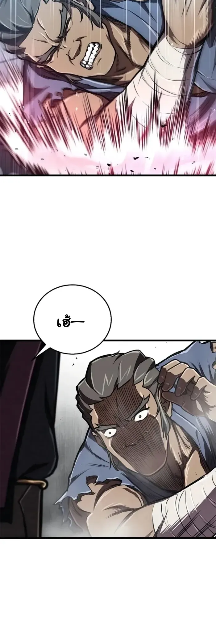 The Demonic Cult Instructor Returns ตอนที่ 6 หน้า 40