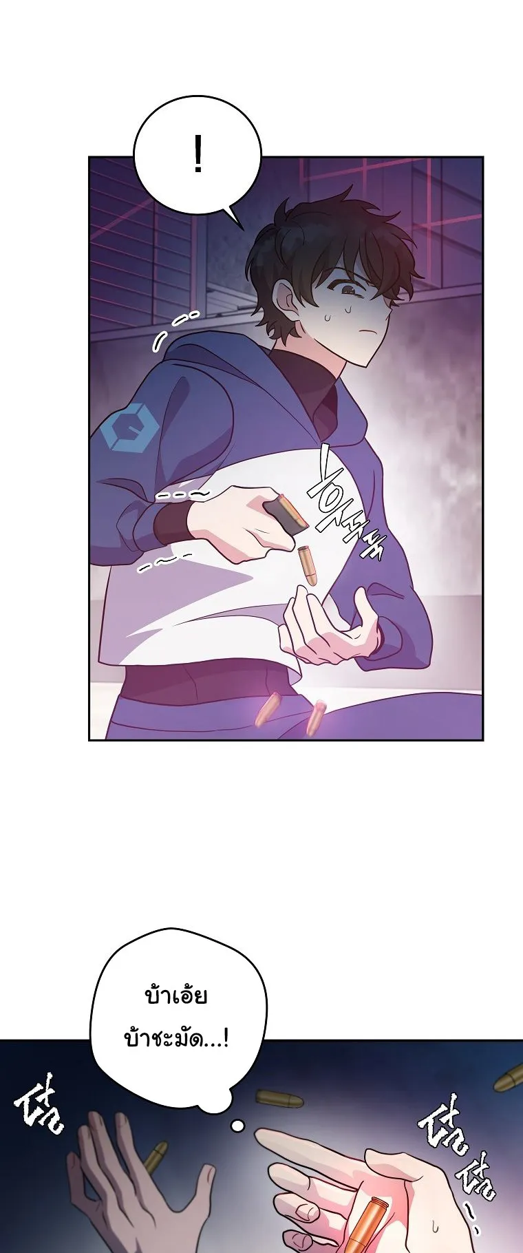The Novel’s Extra (Remake) ตอนที่ 10 หน้า 39