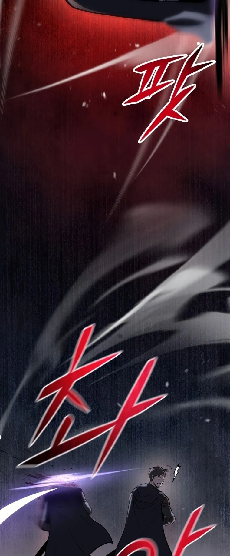 A Dragonslayer’s Peerless Regression ตอนที่ 1 หน้า 26