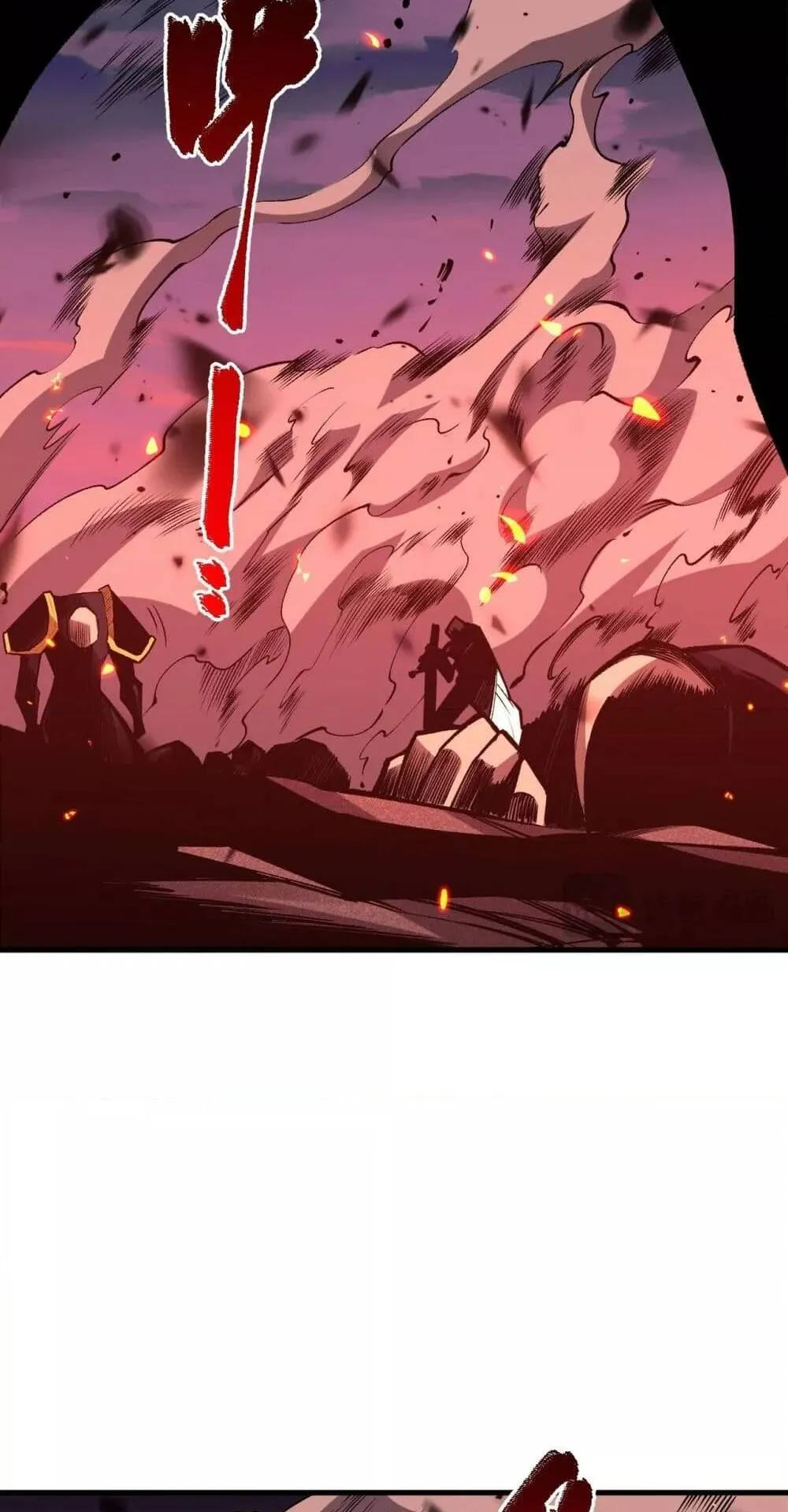 Disastrous Necromancer ตอนที่ 65 หน้า 20