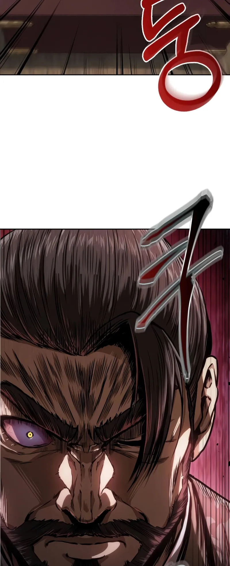 Nano Machine Chapter 225 หน้า 55
