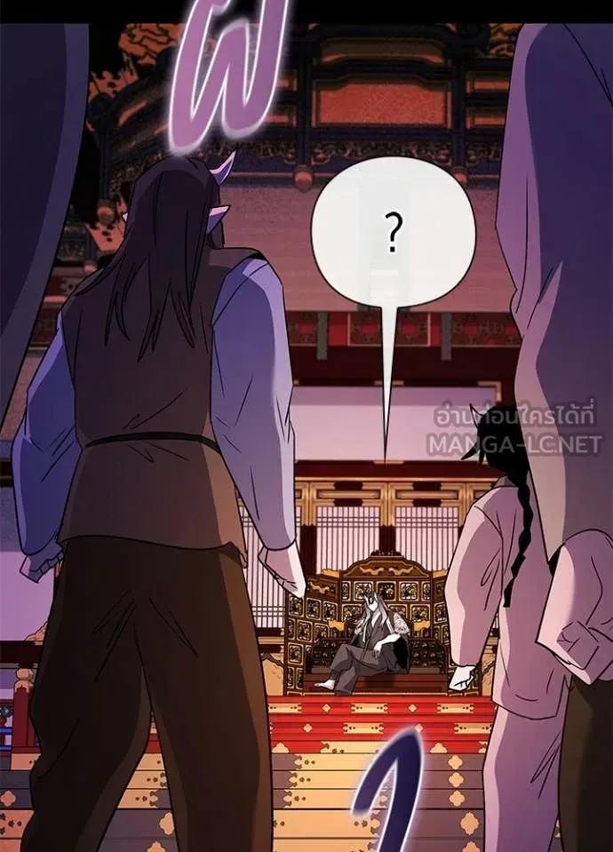Night of the Ogre ตอนที่ 113 หน้า 42