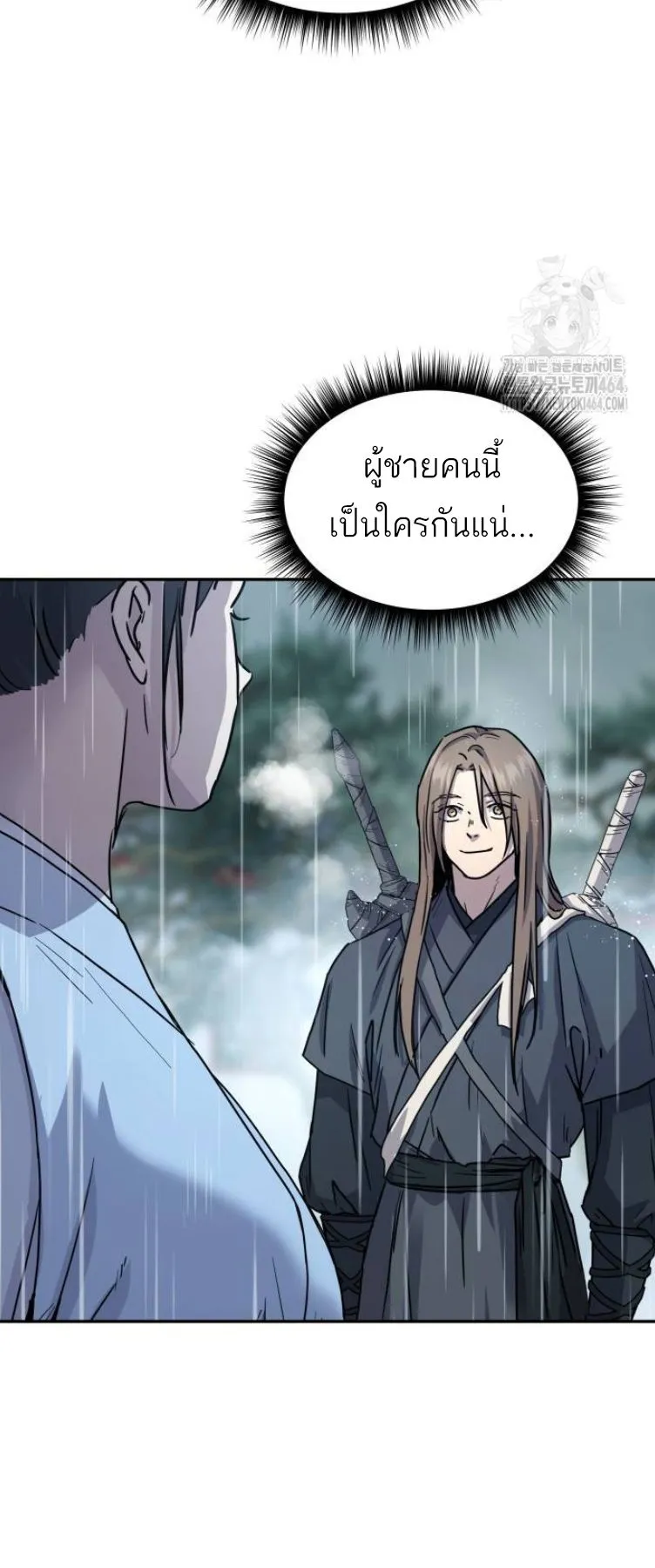 Absolute Dominion ตอนที่ 13 หน้า 57