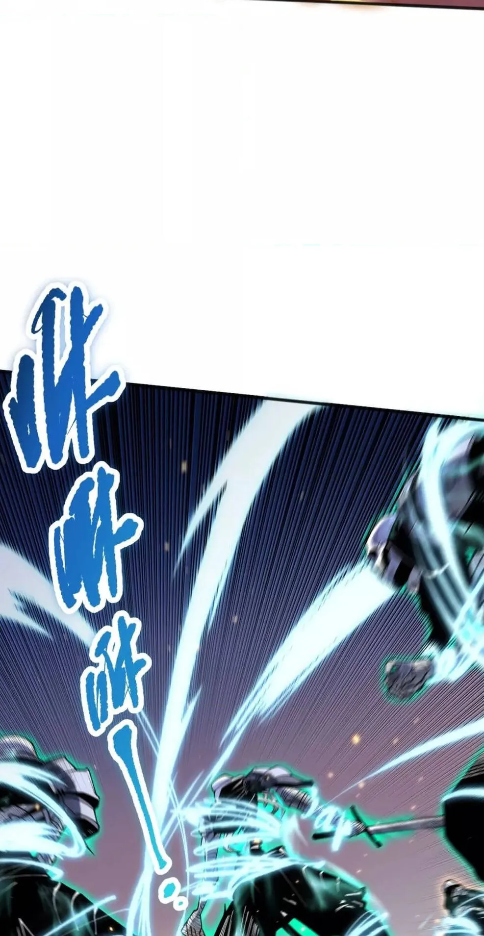 Disastrous Necromancer ตอนที่ 74 หน้า 46