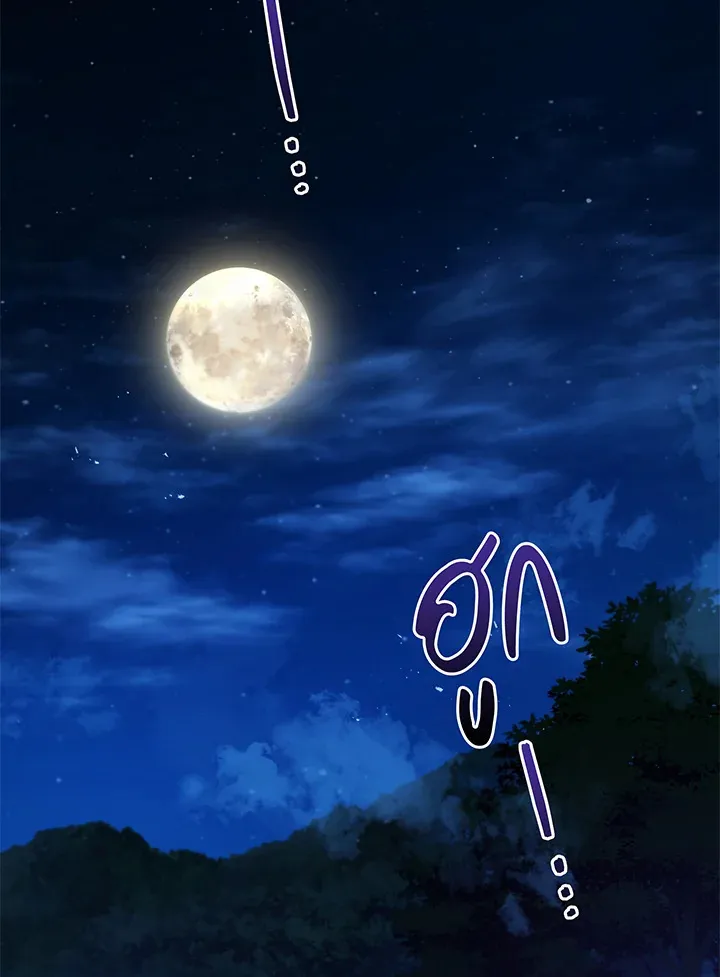 Necromancer Academy’s Genius Summoner Chapter 29 หน้า 114