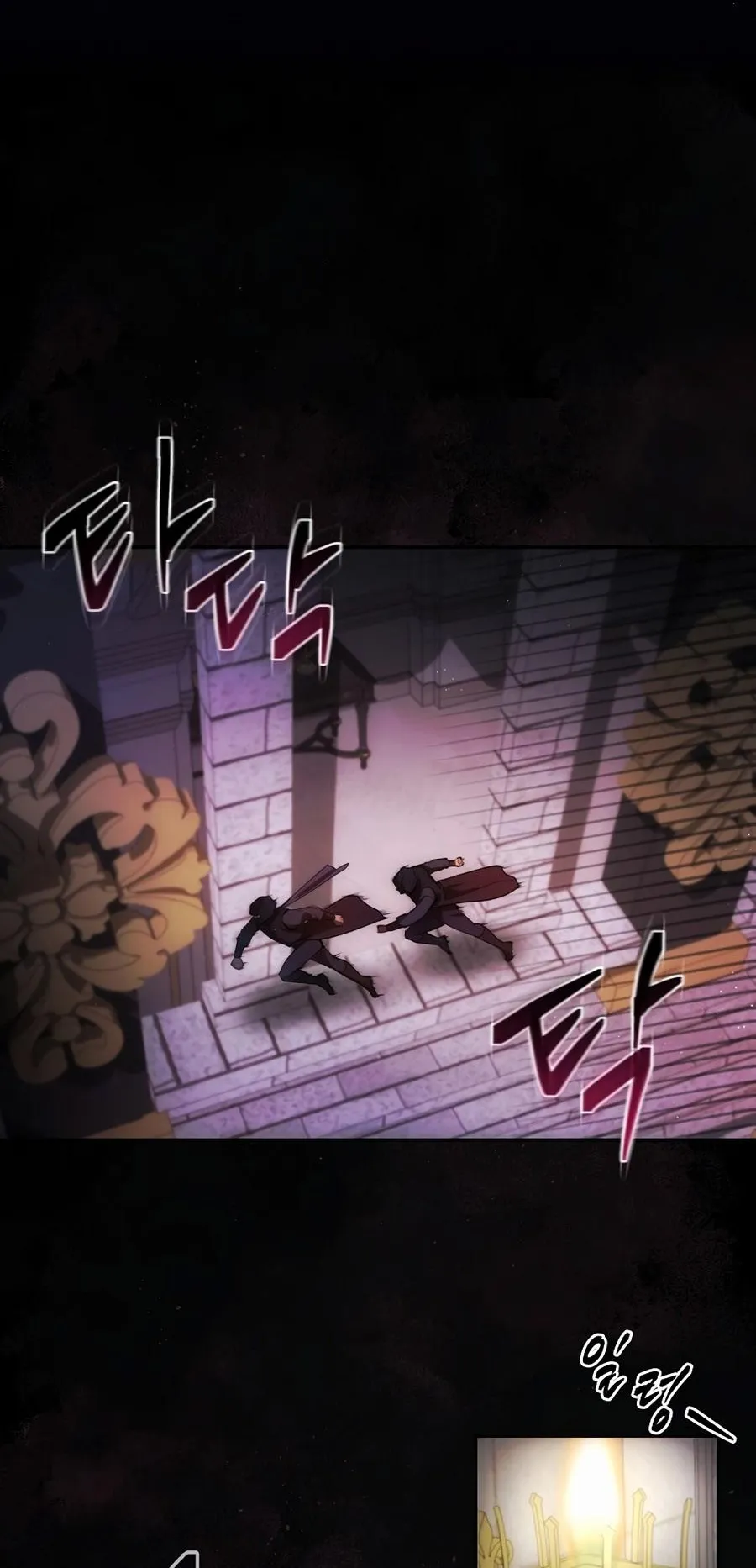 I Became the Youngest Prince in the Novel ตอนที่ 3 หน้า 53
