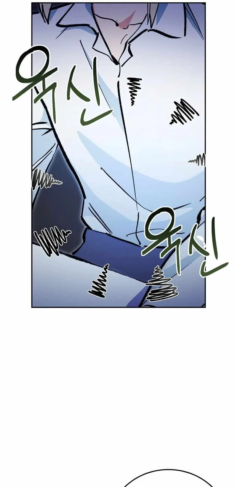 I Became a Civil Servant in a Magical World ตอนที่ 6 หน้า 65