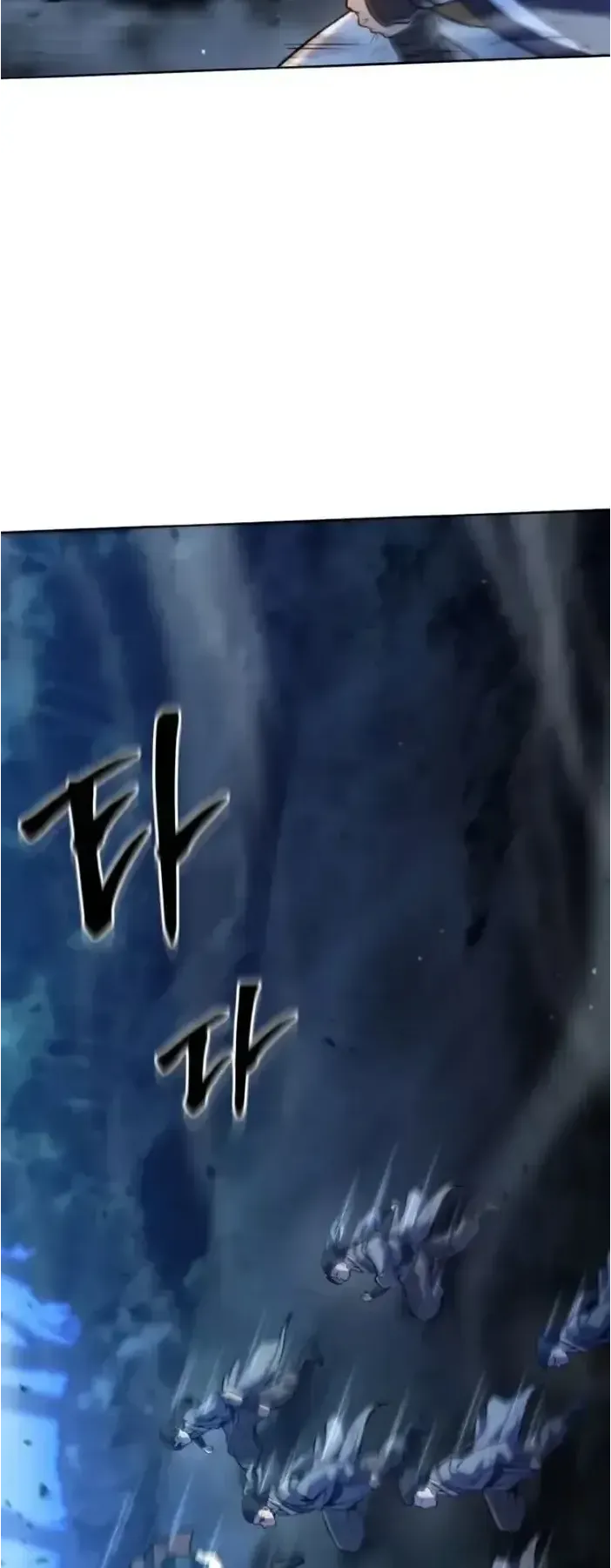 I Become the Youngest Disciple of the Martial Arts Leader ตอนที่ 1 หน้า 4