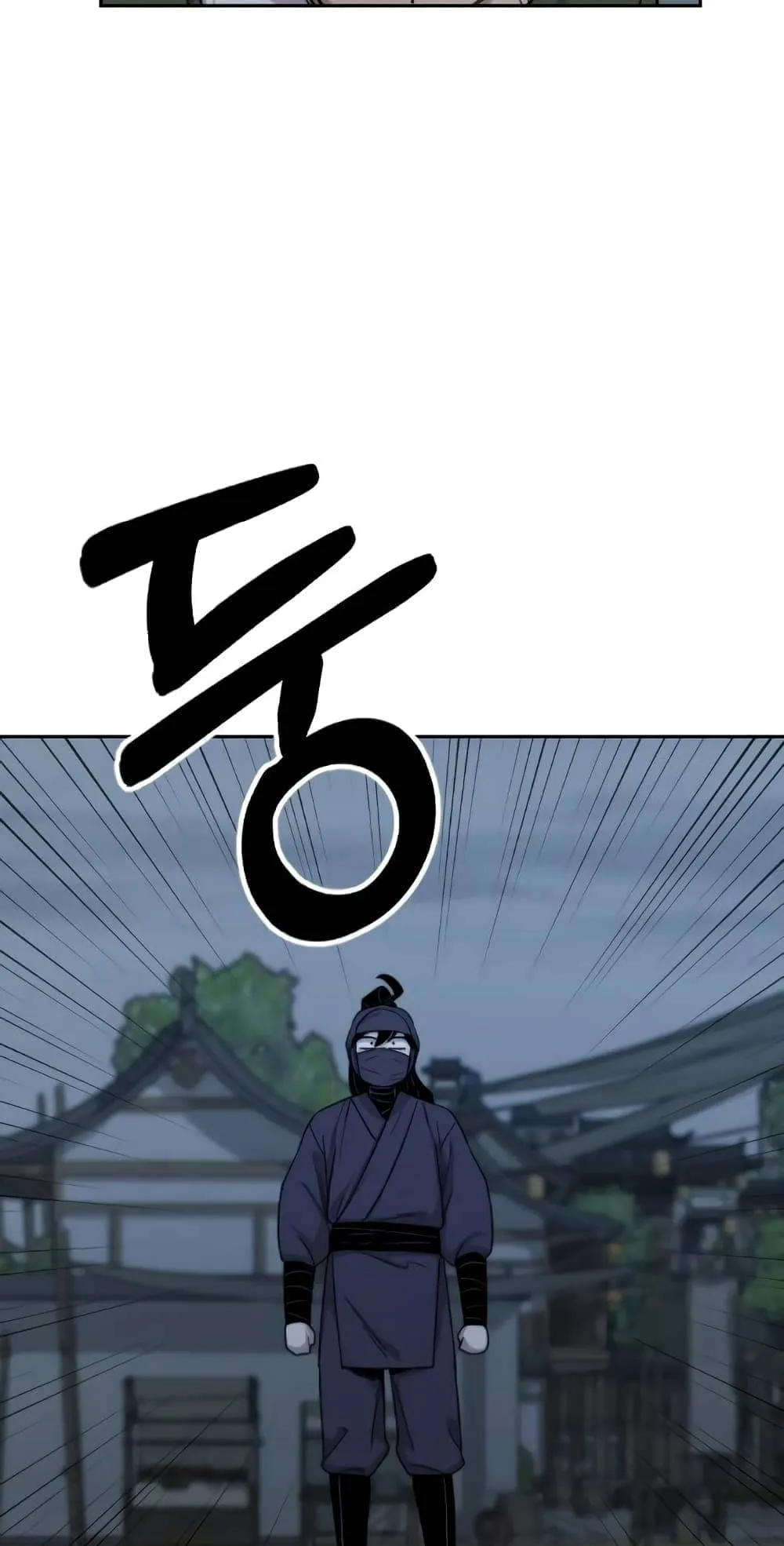 Return of the Flowery Mountain Sect ตอนที่ 6 หน้า 85