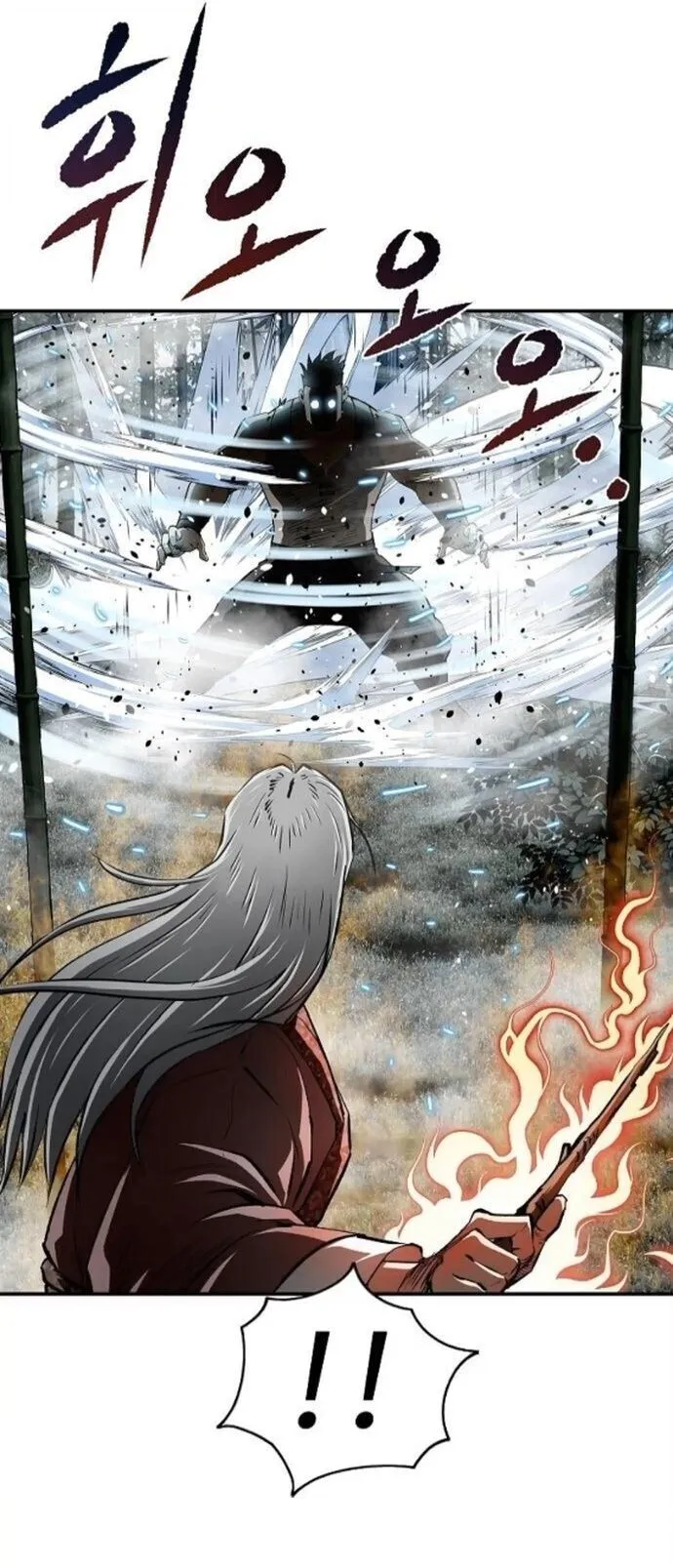 The Supreme Demonic Sword ตอนที่ 21 หน้า 51