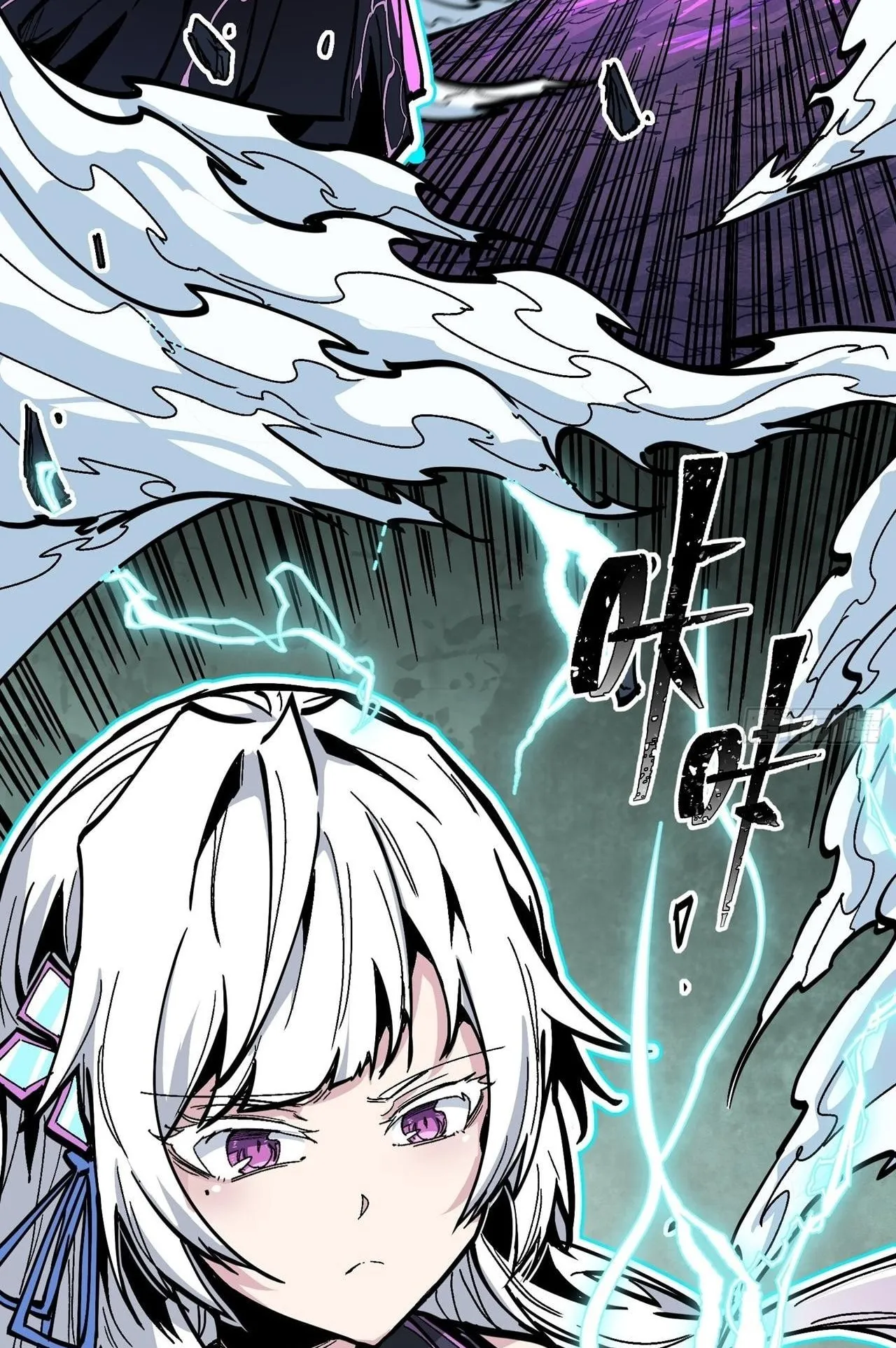 Immortal Fairy, Please Listen to My Explanation ตอนที่ 1 หน้า 31