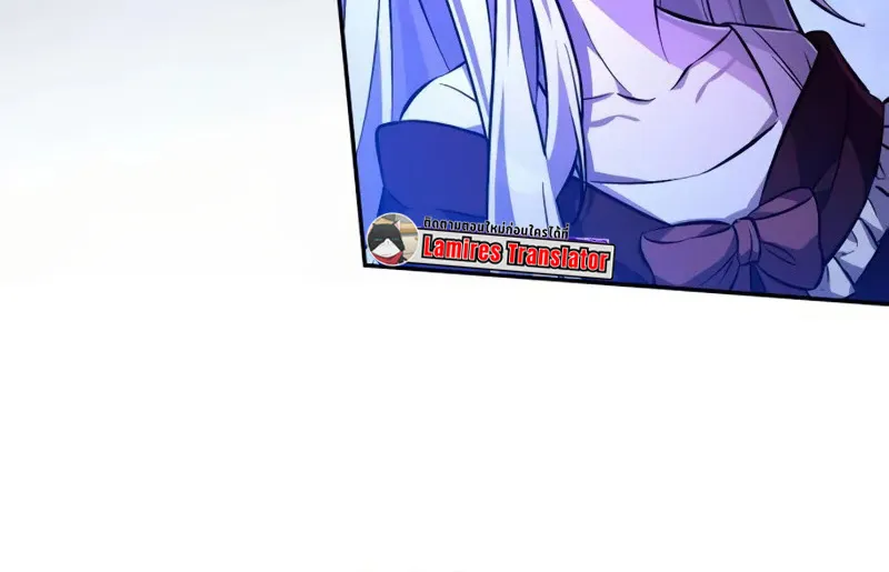 Raising Villains the Right Way ตอนที่ 3 หน้า 101