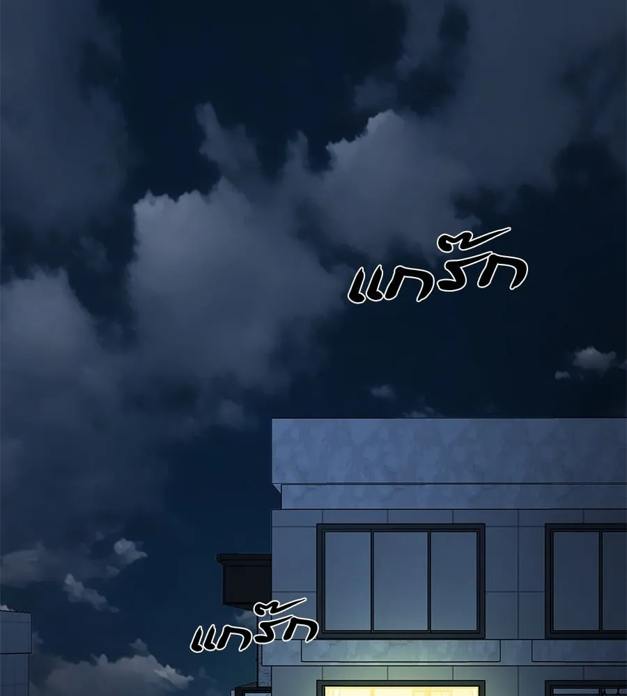 Reincarnation Path of The Underworld King ตอนที่ 12 หน้า 42