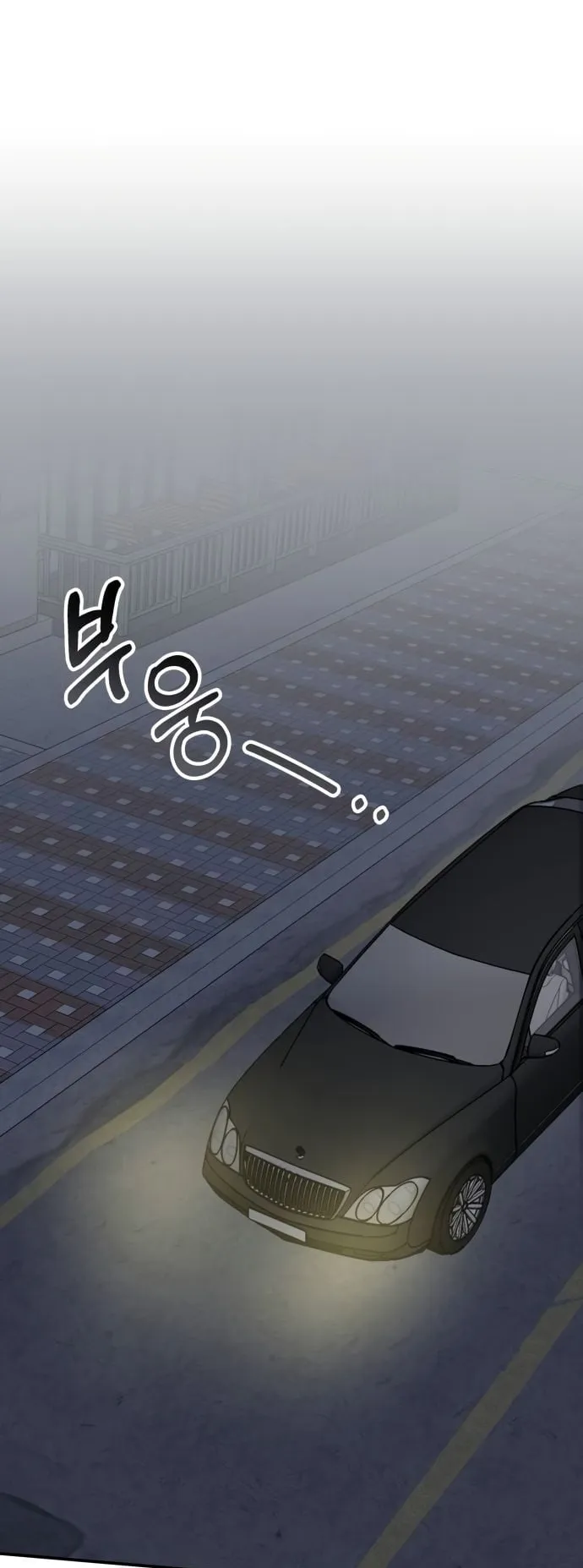 I Was Immediately Mistaken for a Monster Genius Actor ตอนที่ 43 หน้า 39