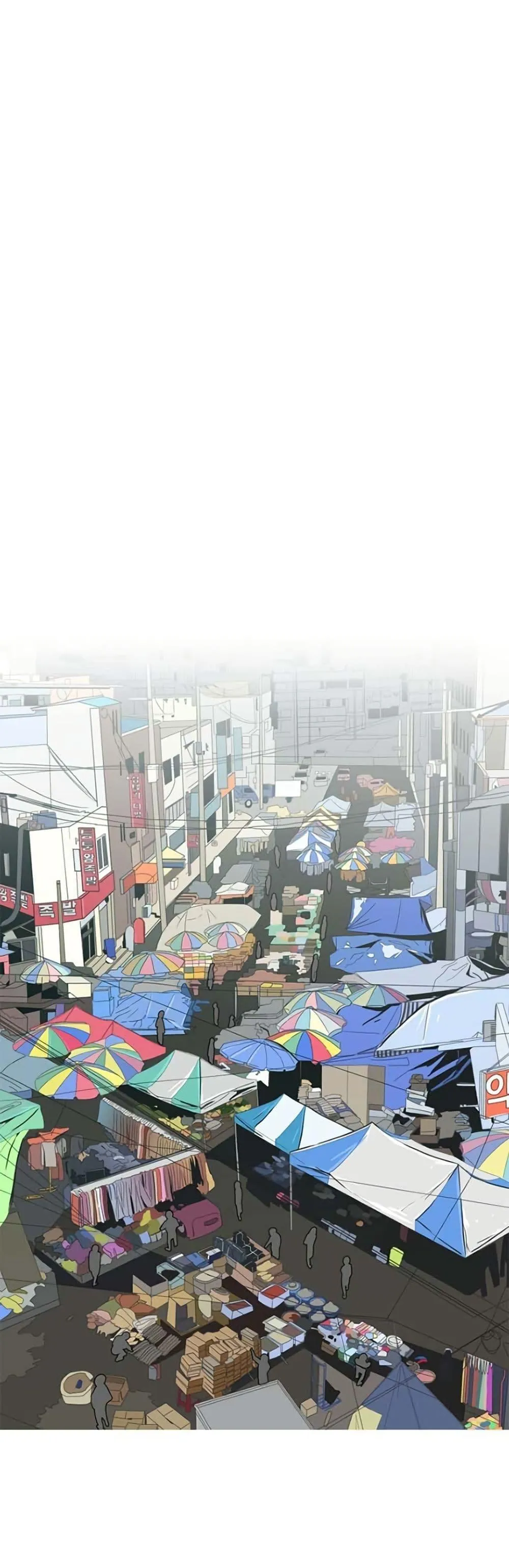 Colosseum ตอนที่ 6 หน้า 25