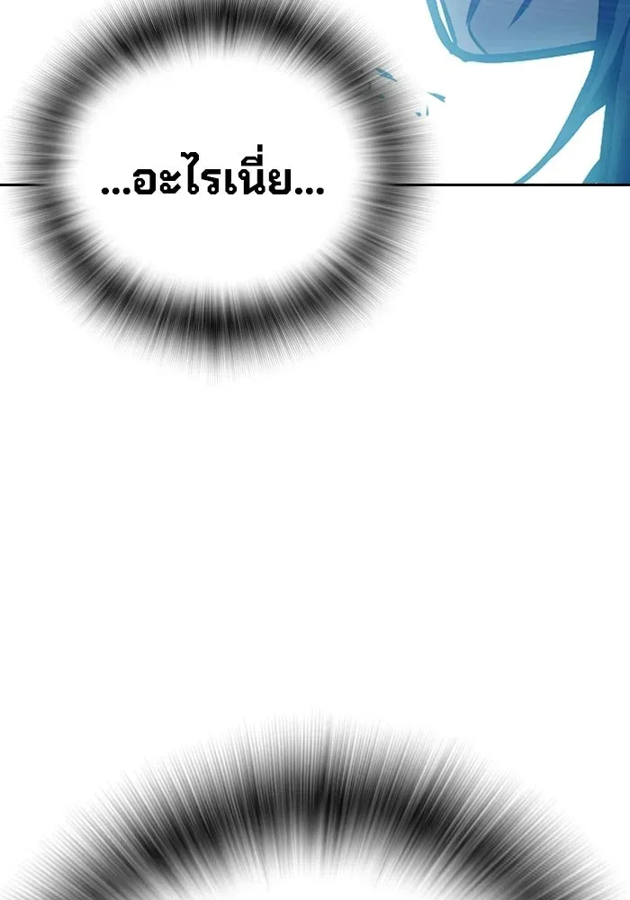 Juvenile Prison ตอนที่ 105 หน้า 52
