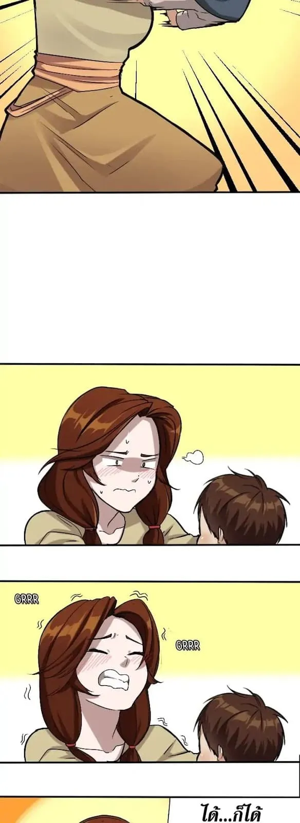 The Beginning After the End ตอนที่ 4 หน้า 30