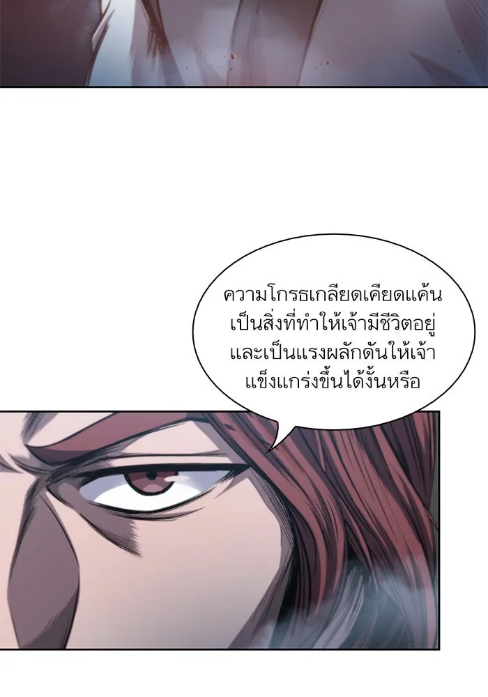 Nano Machine Chapter 44 หน้า 35