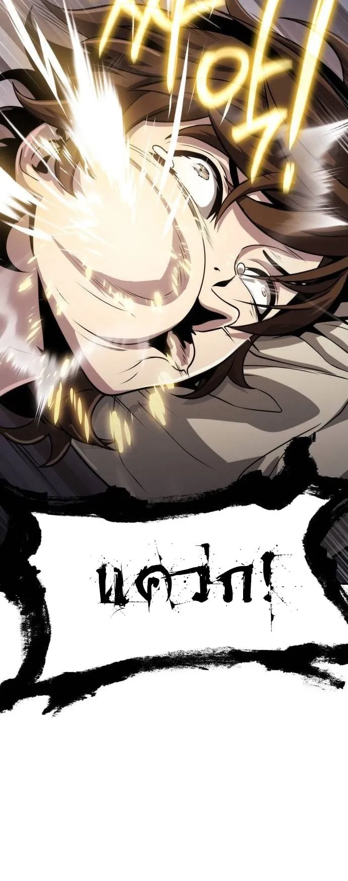 The Poison Master of Sacheon Tang Clan ตอนที่ 5 หน้า 84