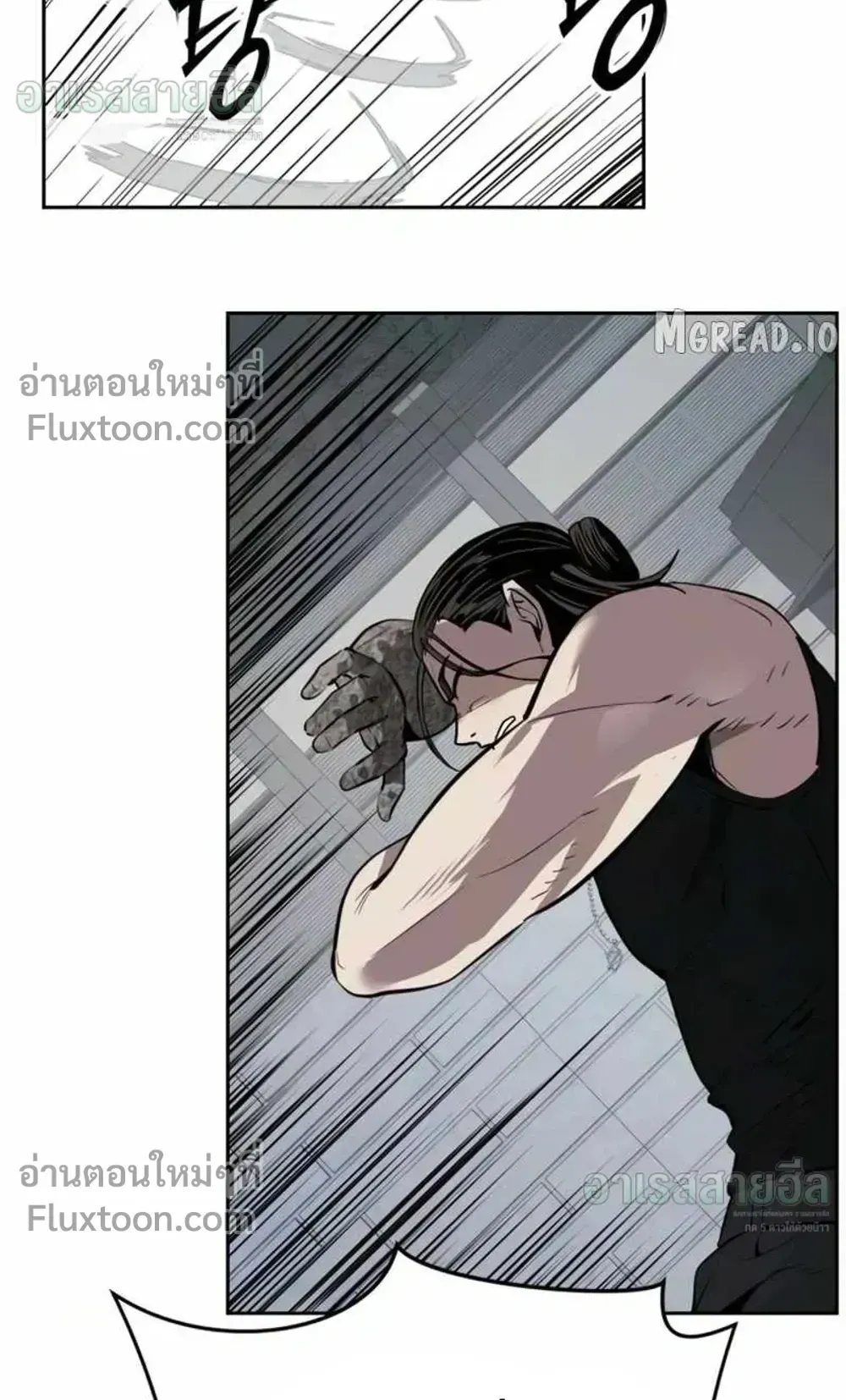 Resurrection Boy ตอนที่ 25 หน้า 92