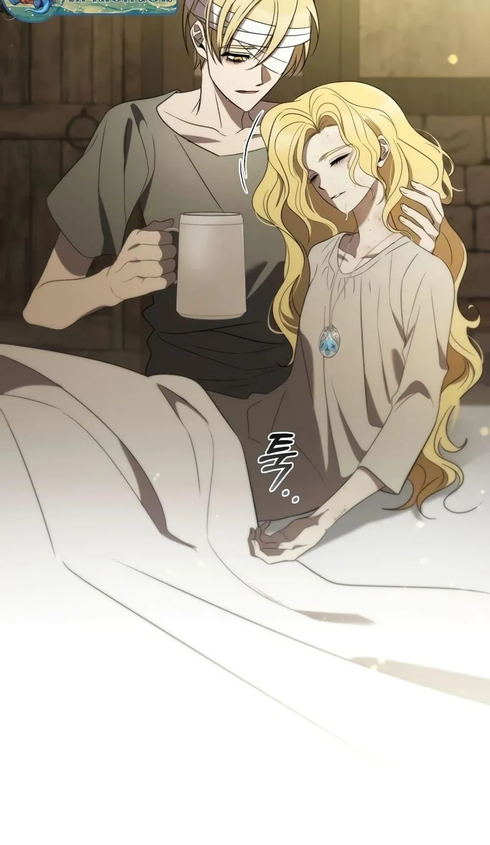 Raising the Princess to Overcome Death ตอนที่ 7 หน้า 94