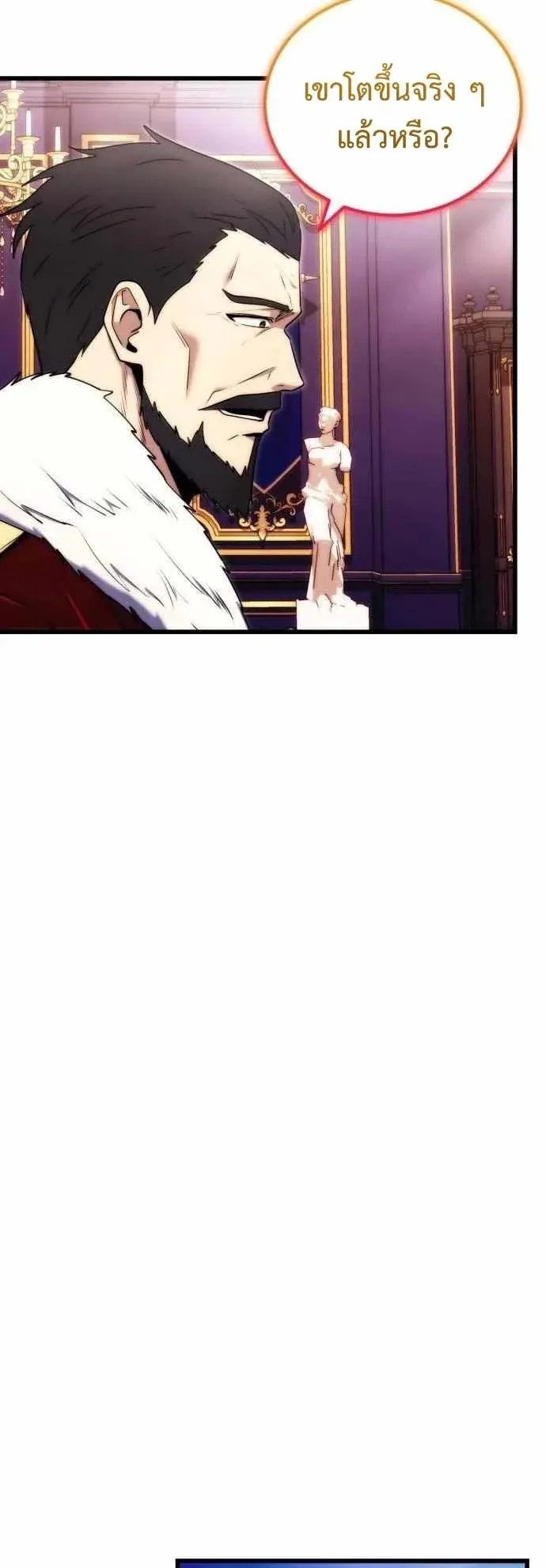 The Eldest Son of the Marquis House is a Martial Artist ตอนที่ 2 หน้า 64