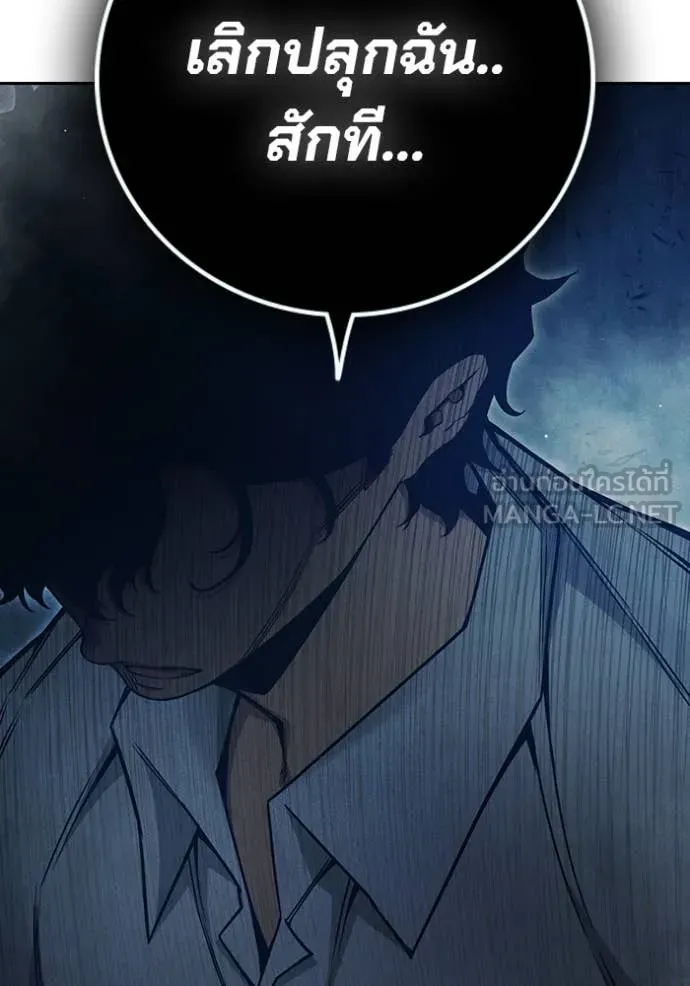 Juvenile Prison ตอนที่ 58 หน้า 29