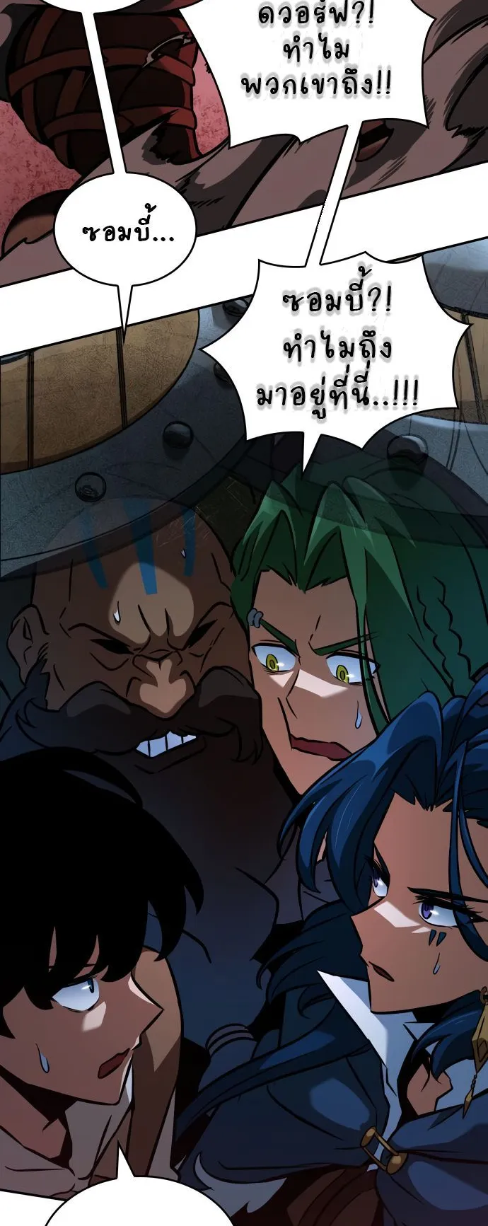 Valhalla Saga ตอนที่ 10 หน้า 72