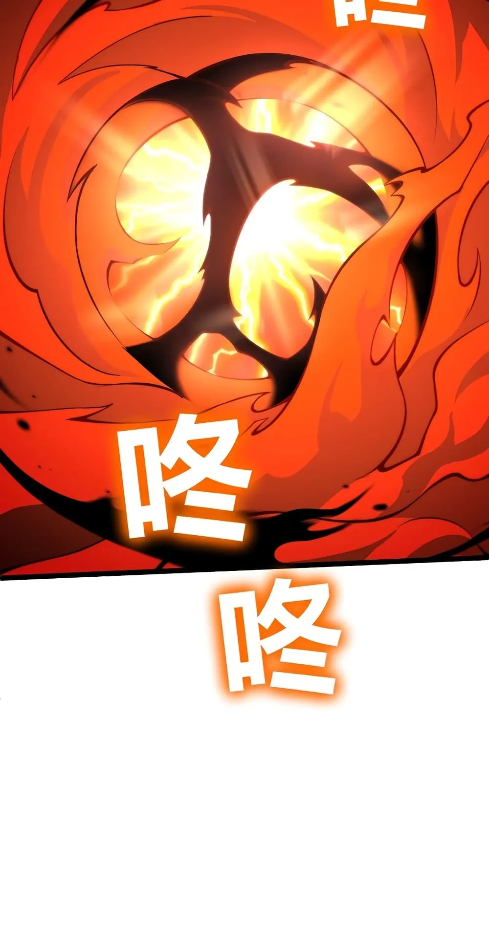 Maxed Strength Necromancer ตอนที่ 5 หน้า 65