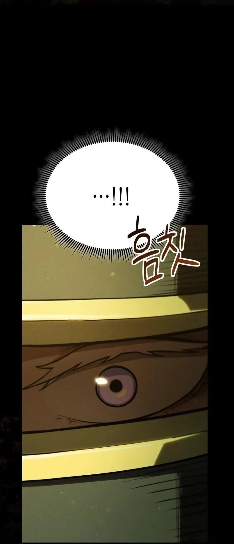 Revenge on the Tyrant Dragon ตอนที่ 32 หน้า 77
