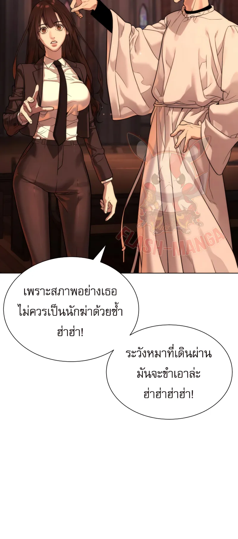 Killer Peter ตอนที่ 12 หน้า 59