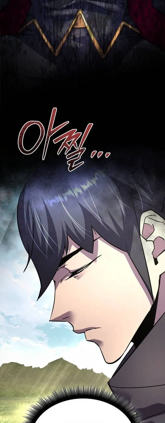 The Genius Mage Who Uses His Fists ตอนที่ 40 หน้า 13