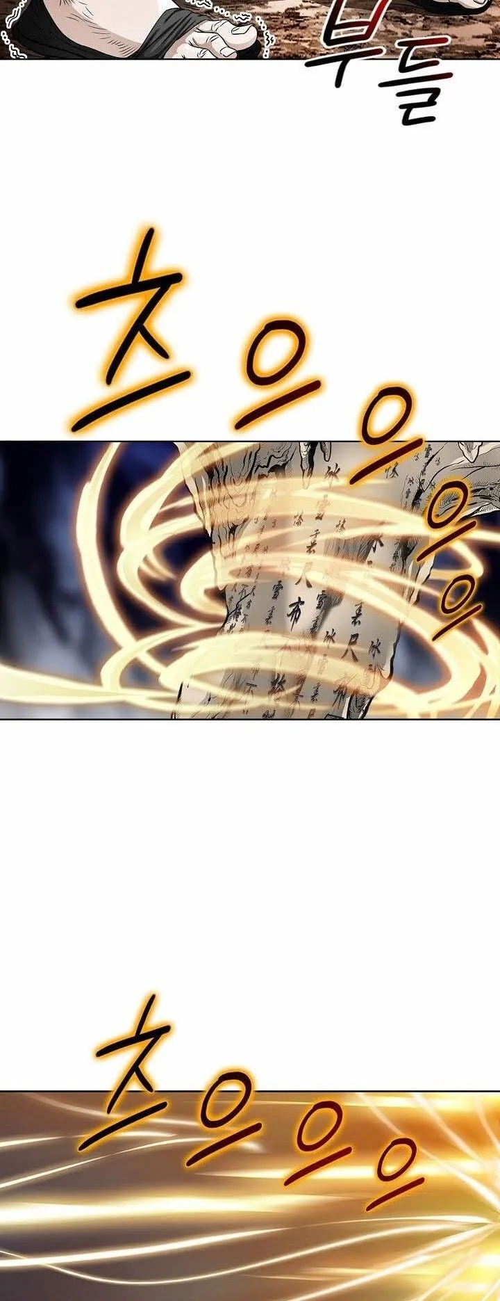I Thought It was a Return to Youth ตอนที่ 1 หน้า 46