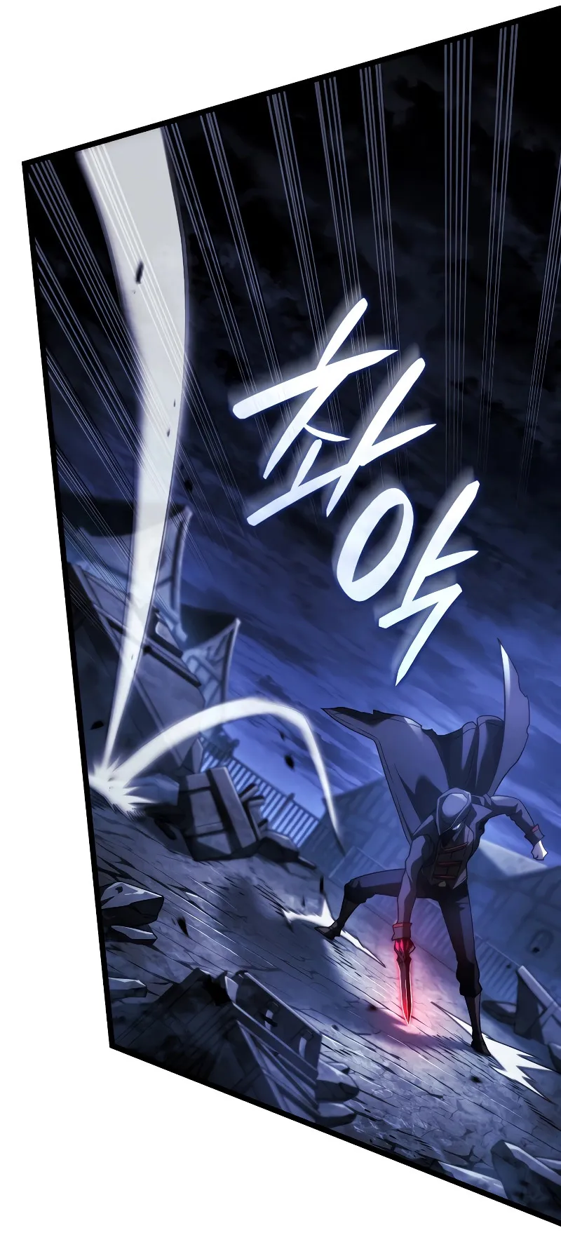 Revenge of the Iron-Blooded Sword Hound ตอนที่ 79 หน้า 16
