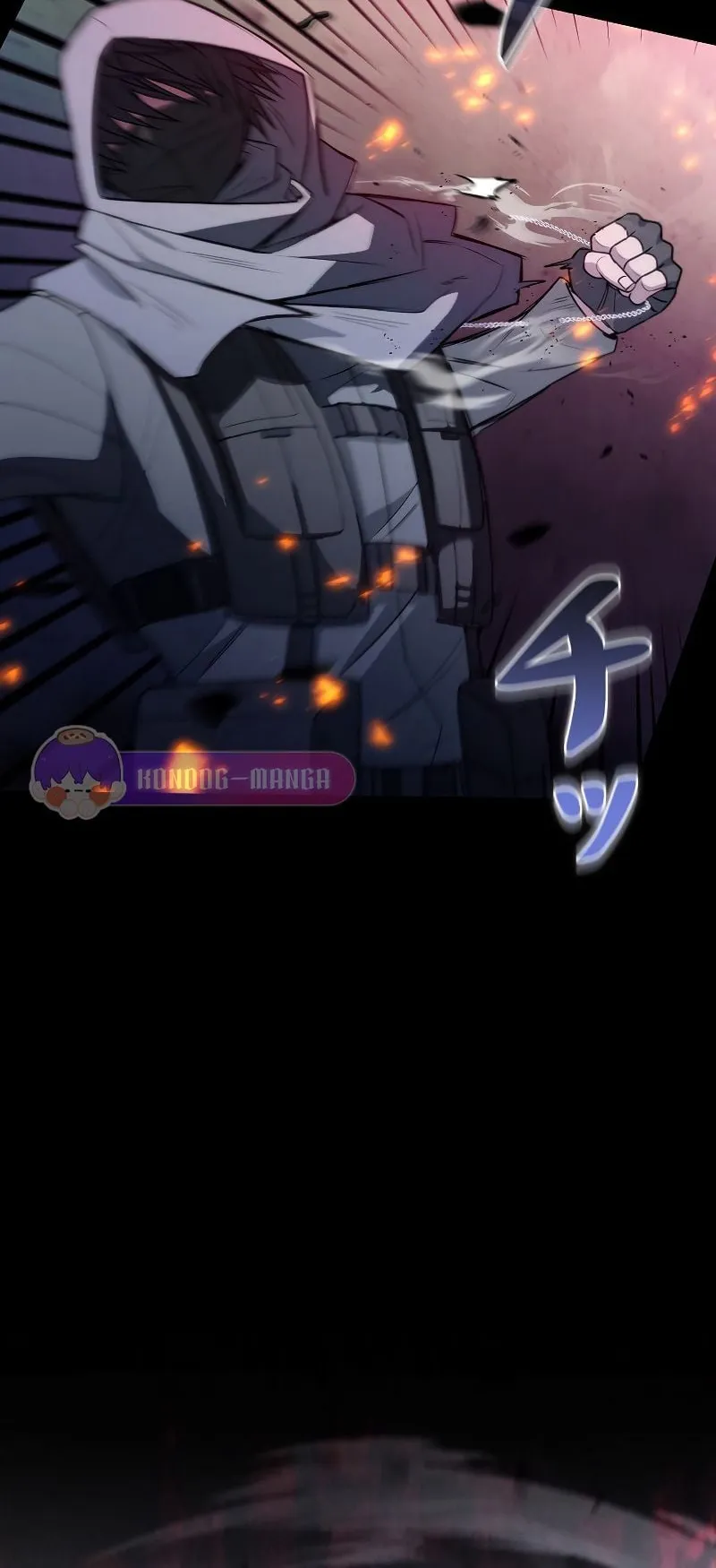 Genesis of the Battle God ตอนที่ 1 หน้า 53