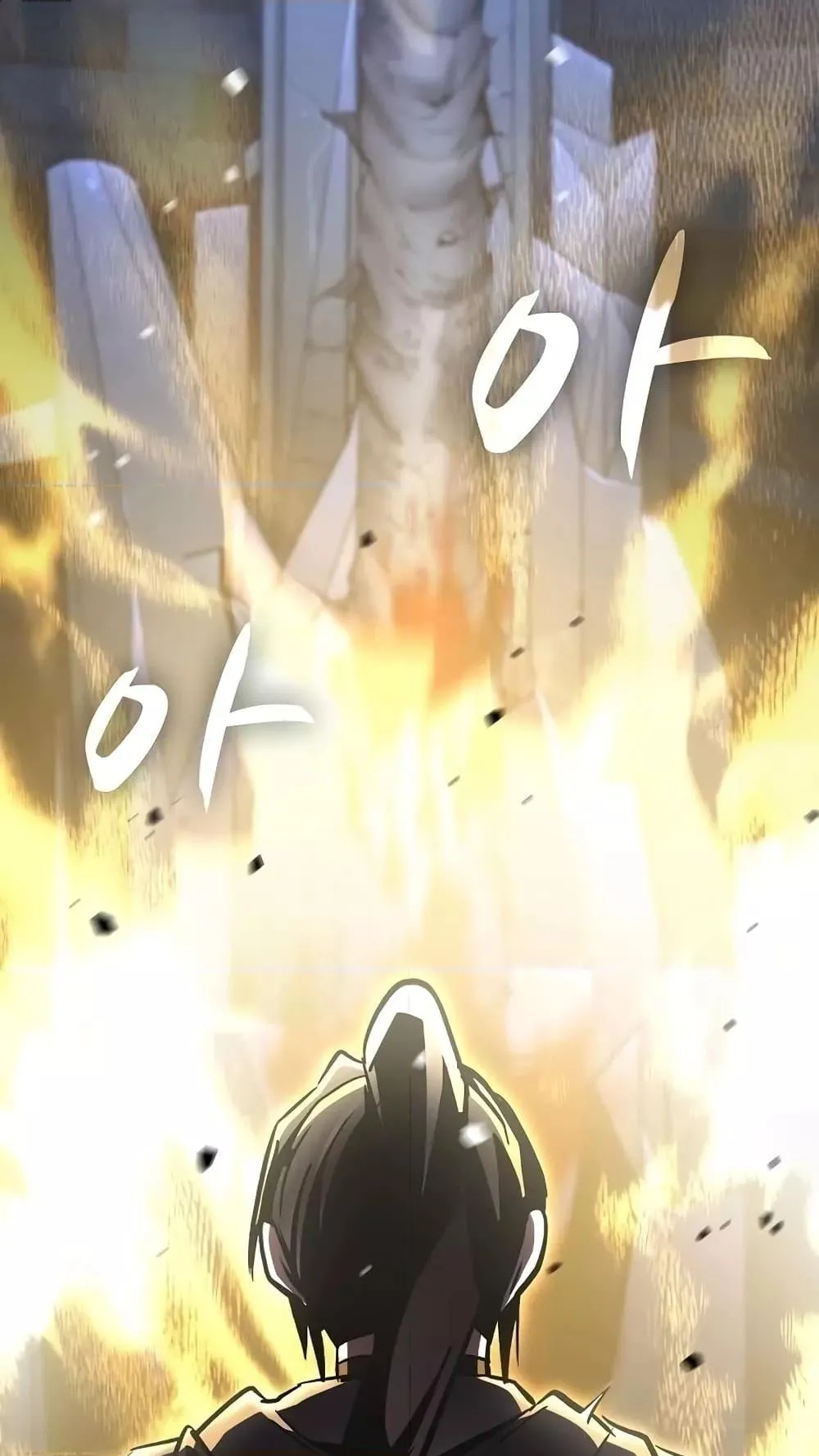 Genius Corpse-Collecting Warrior ตอนที่ 6 หน้า 145
