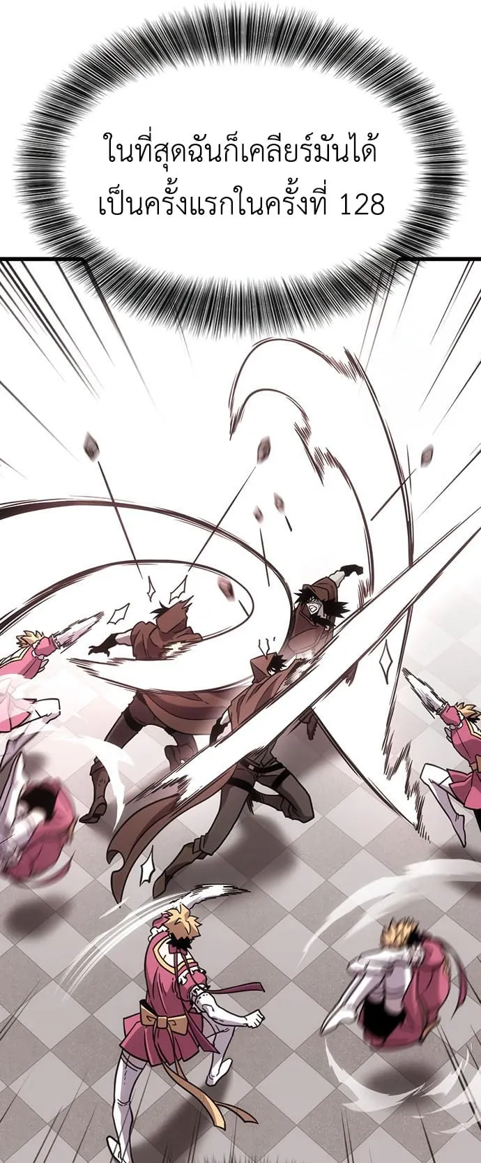 What a Bountiful Harvest, Demon Lord! ตอนที่ 2 หน้า 36