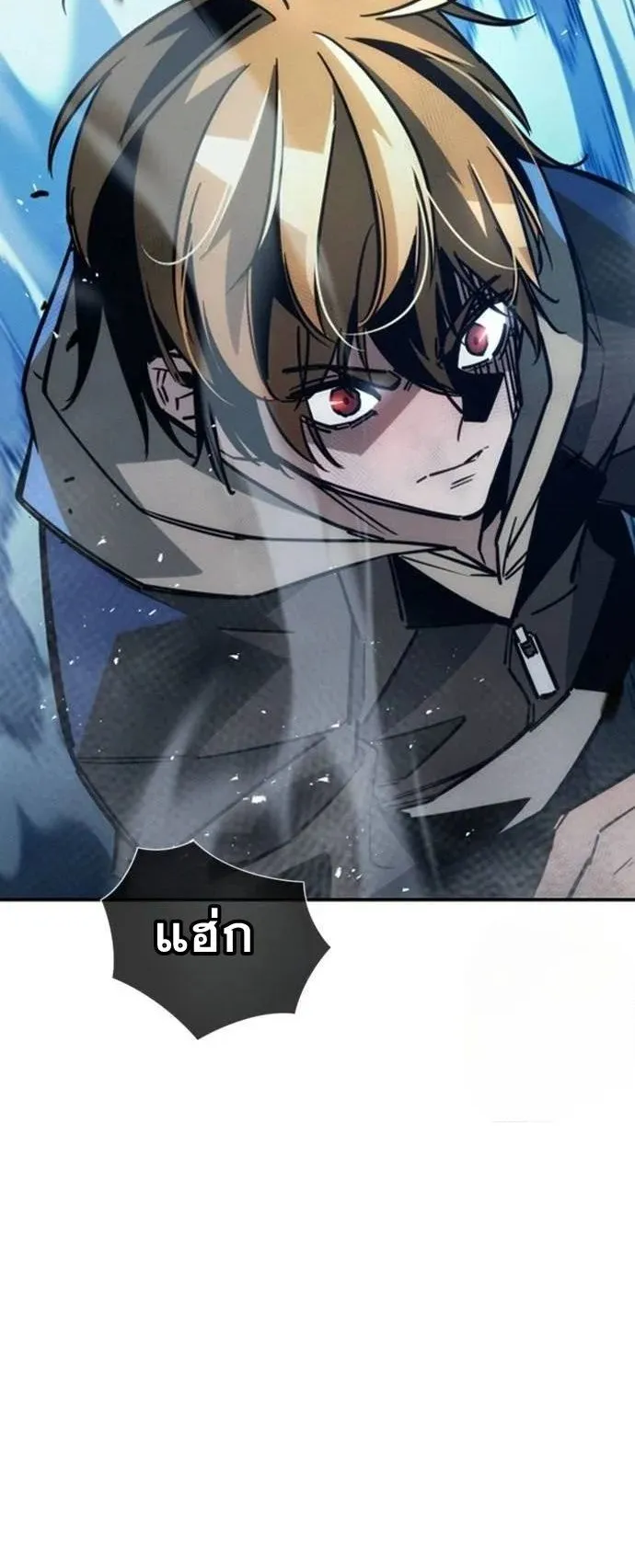 The Regressor Only Protects Me ตอนที่ 7 หน้า 100