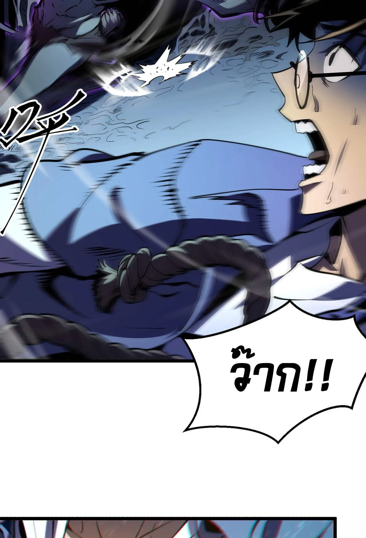 Rebirth My Vengeance Through the Mirror ตอนที่ 1 หน้า 70