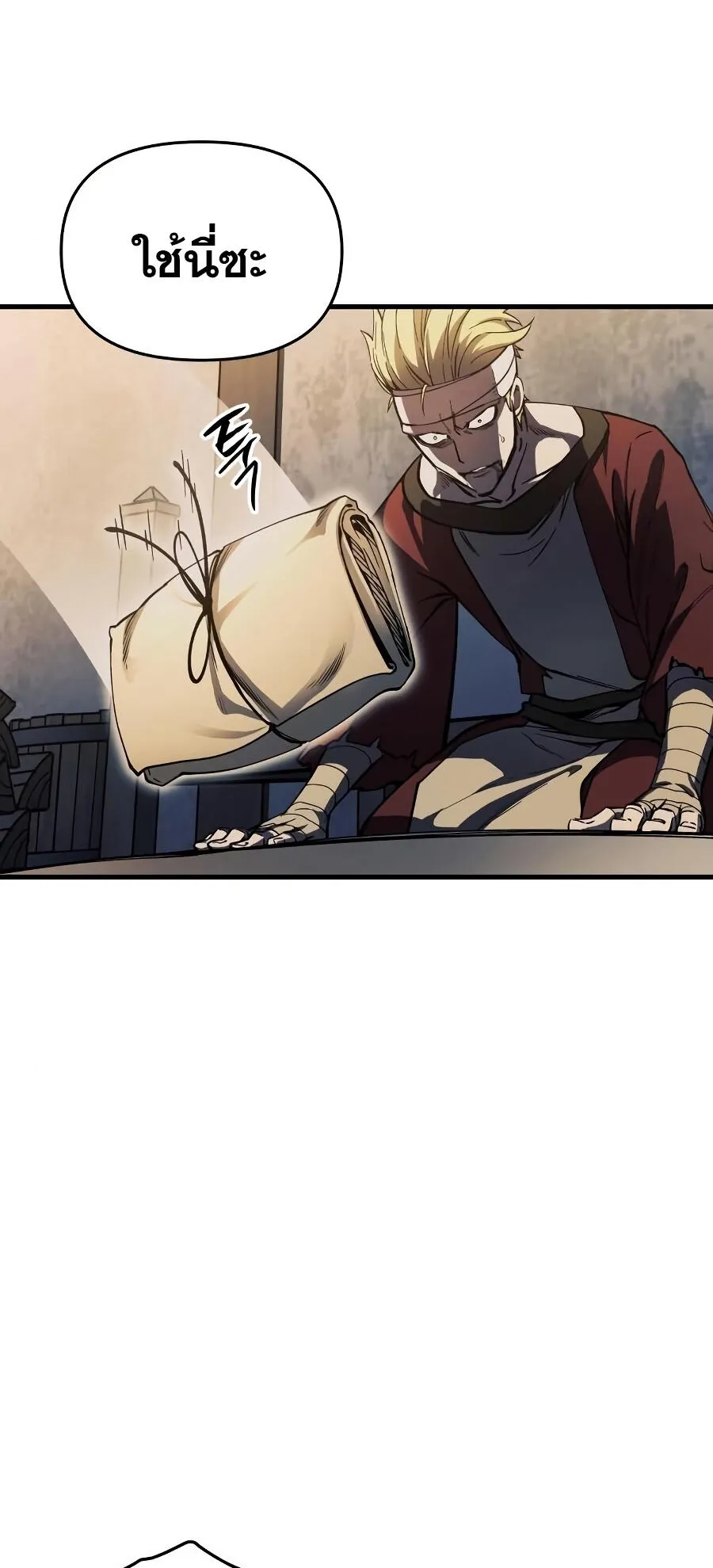 Reincarnation of the Suicidal Battle God ตอนที่ 8 หน้า 44