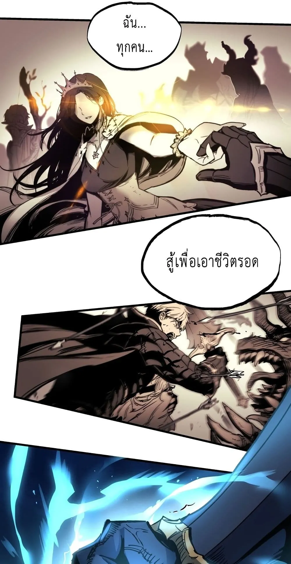 Reincarnation of the Suicidal Battle God ตอนที่ 1.1 หน้า 109