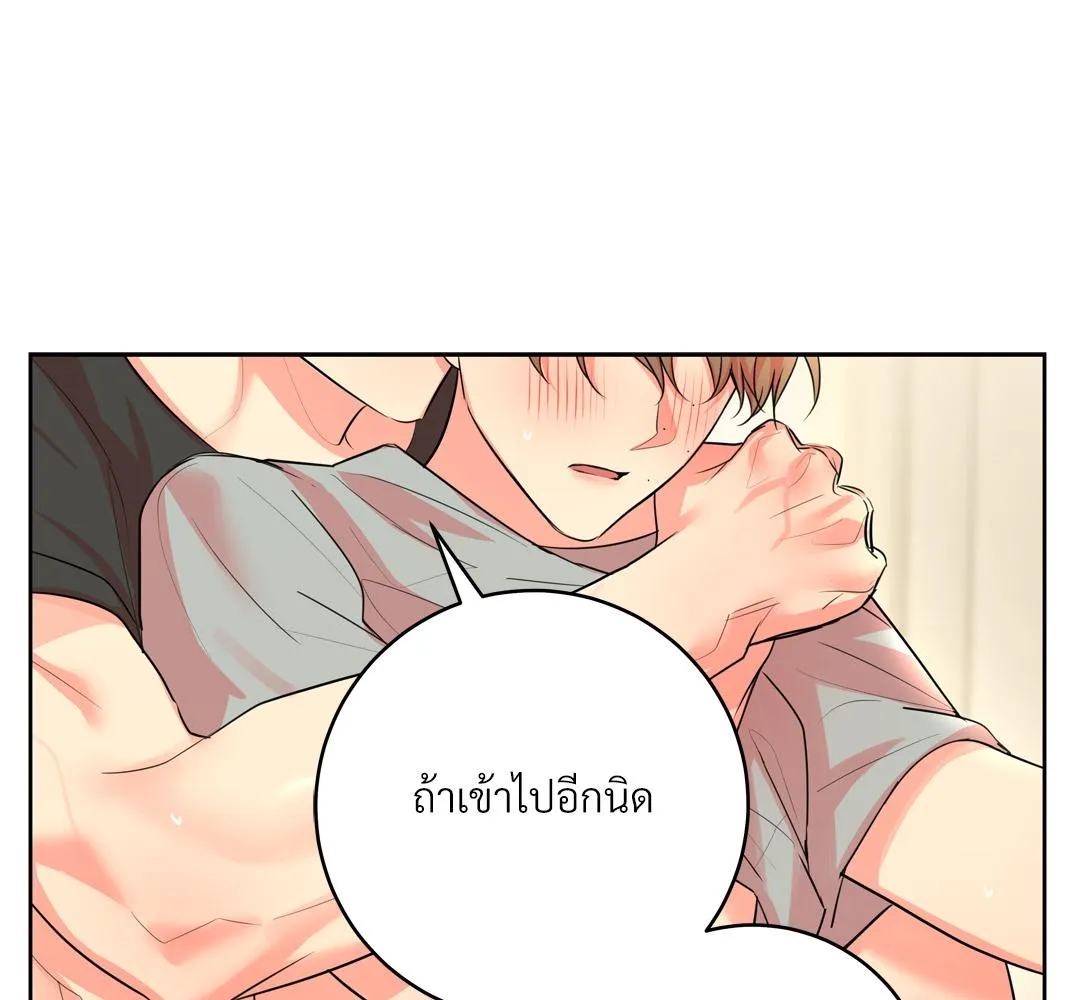 CAMBOY BUNNY (R+) ตอนที่ 18 หน้า 21