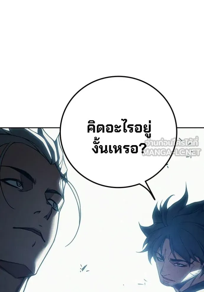 Juvenile Prison ตอนที่ 82 หน้า 60