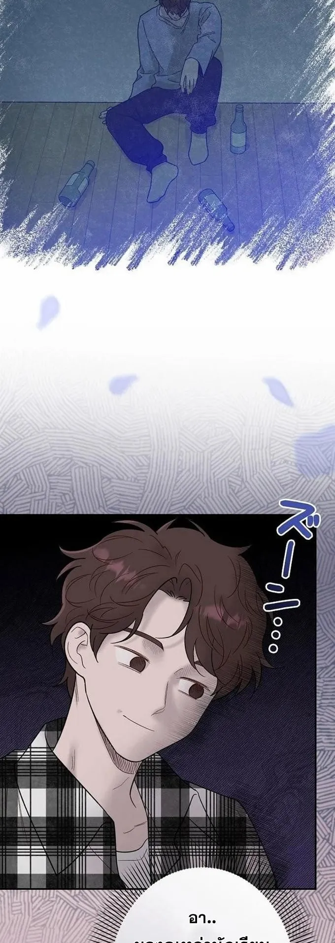 The Art Student Who Lived Twice ตอนที่ 2 หน้า 59