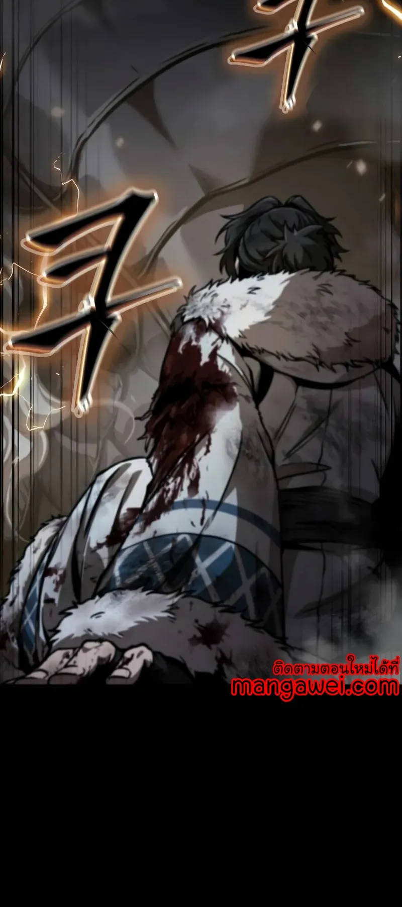 Nano Machine Chapter 239 หน้า 17