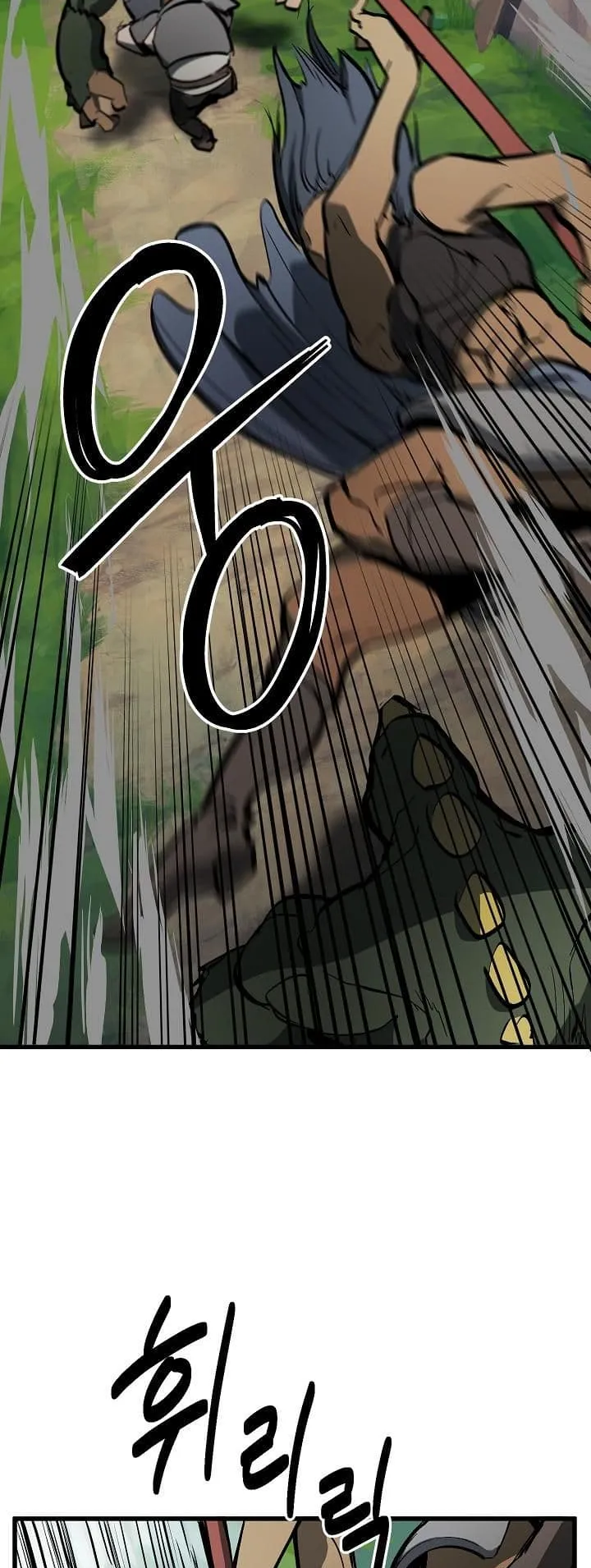 Survival Of Blade King ตอนที่ 6 หน้า 29