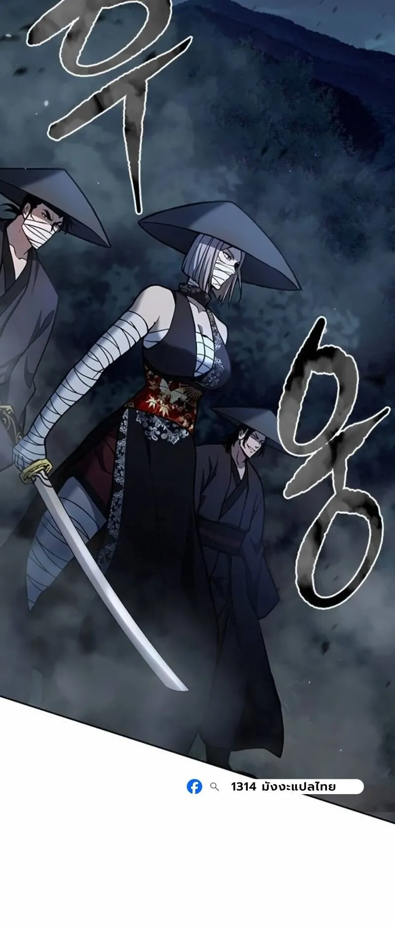 Regression of the Yong Clan Heir ตอนที่ 42 หน้า 79