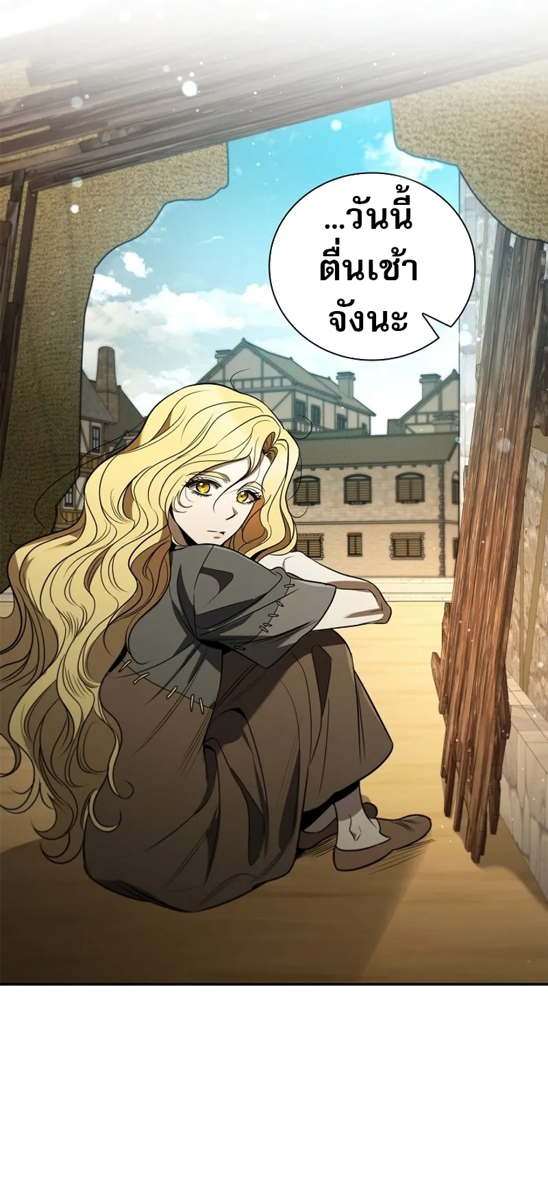 Raising the Princess to Overcome Death ตอนที่ 6 หน้า 64