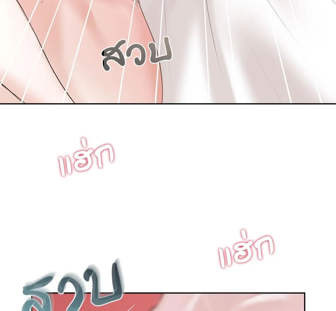 CAMBOY BUNNY (R+) ตอนที่ 10 หน้า 56